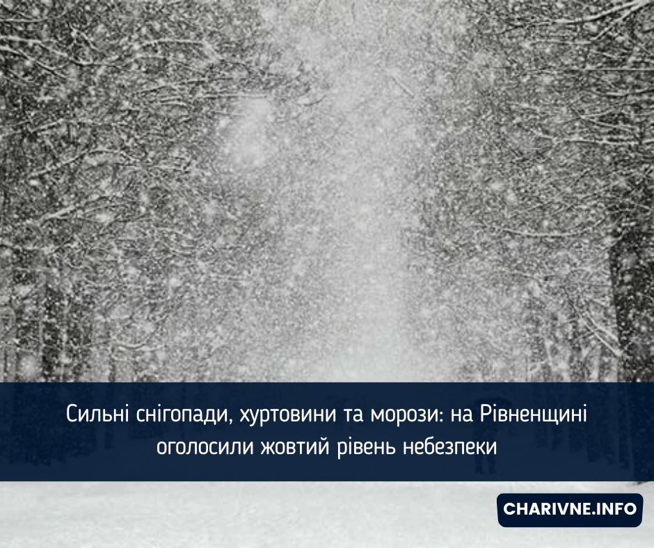 Фото ілюстративне